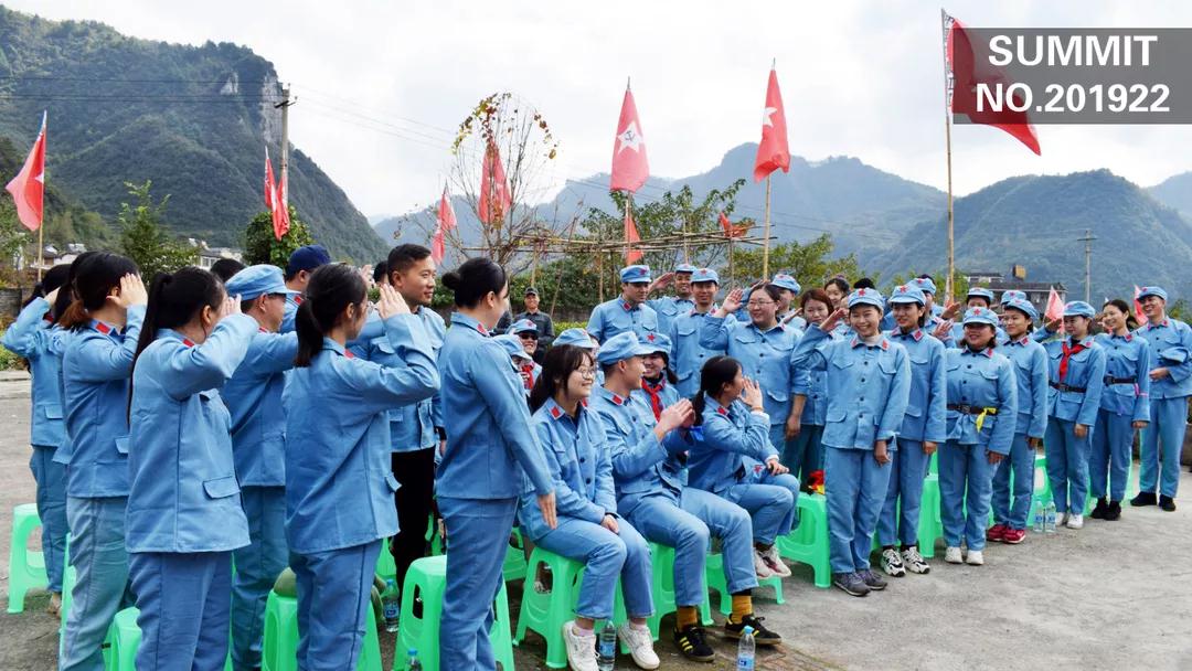 【案例集】祥能集團(tuán)丨遵義“不忘初心、牢記使命”鐵軍升華之旅